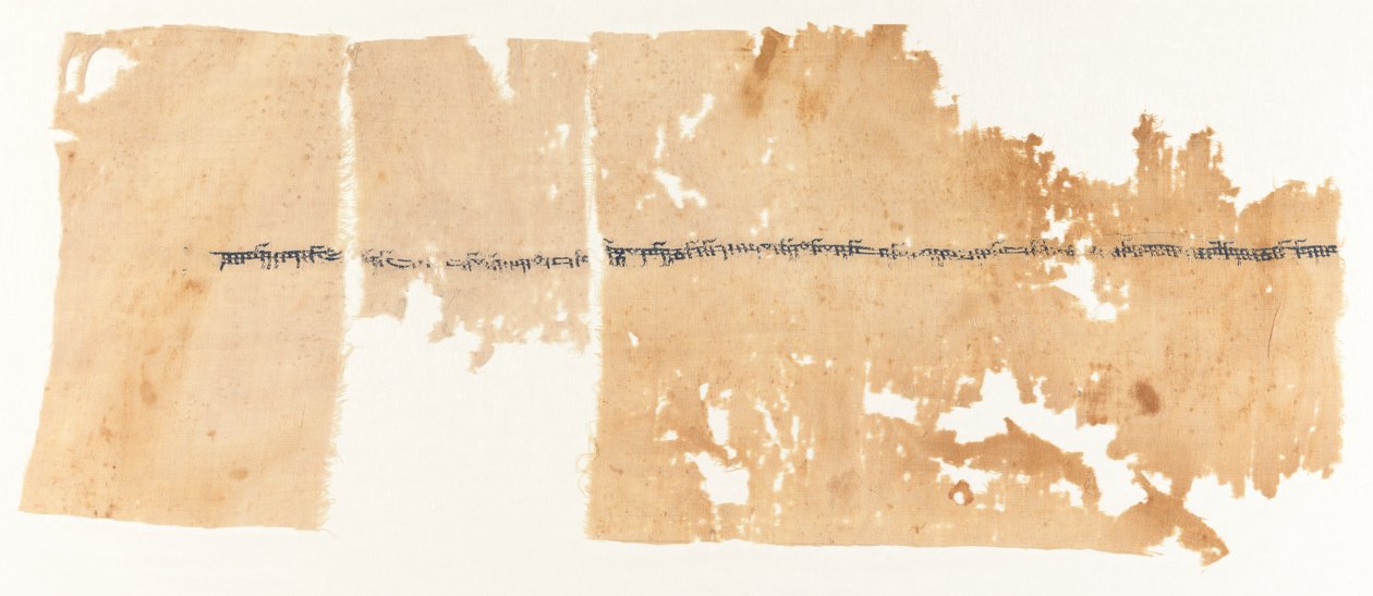 Fragment Tiraz autorstwa Unknown artist