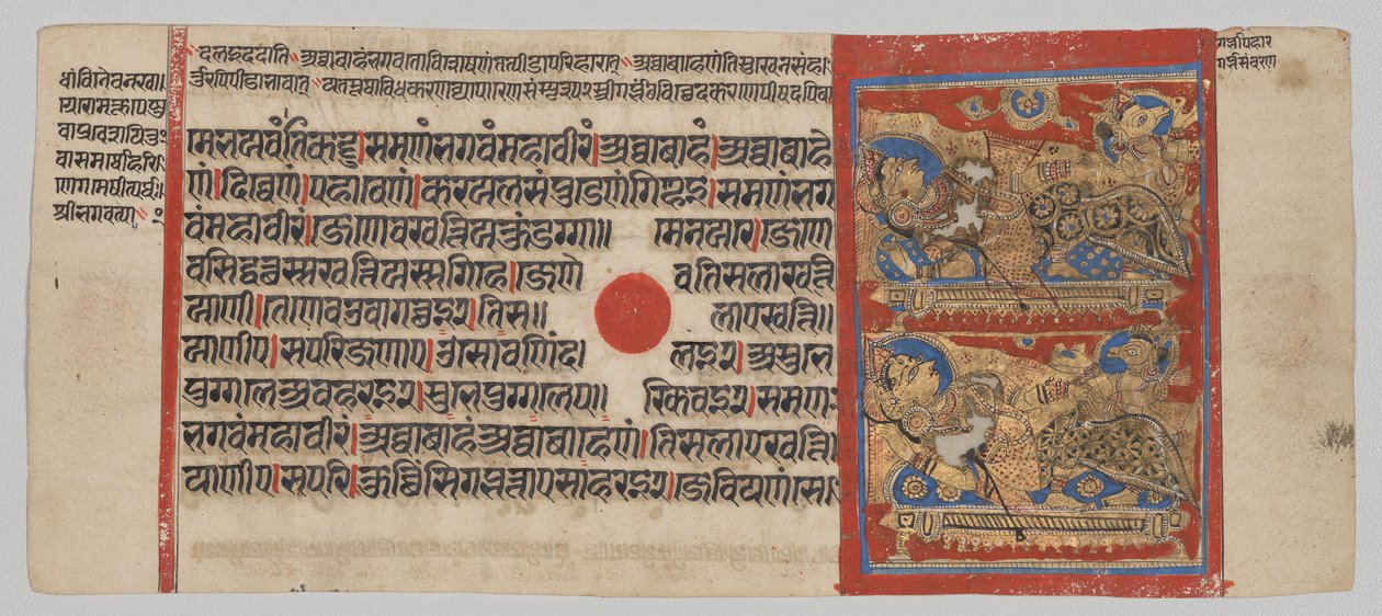 Przeniesienie zarodka Mahaviry z Kalpa-sutry autorstwa Unknown artist