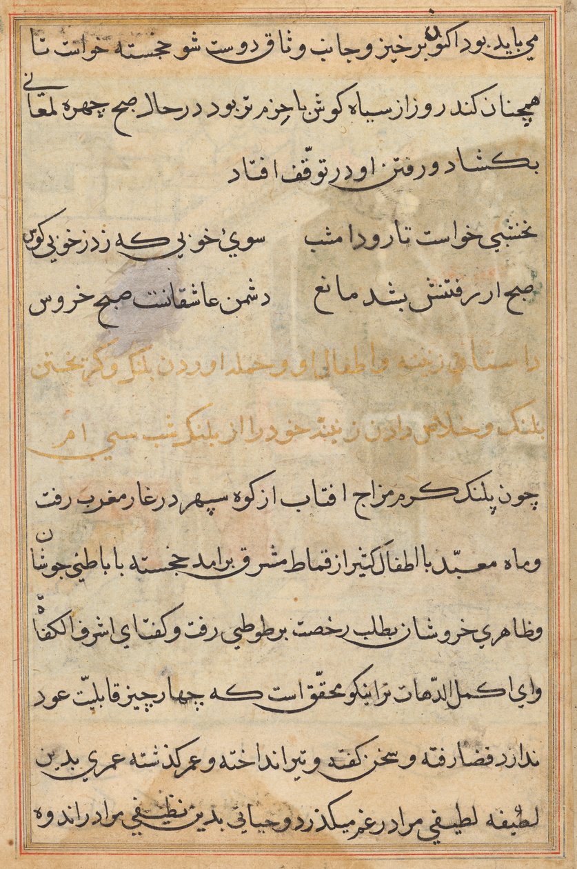 Tuti-Nama (Opowieści papugi) autorstwa Unknown artist