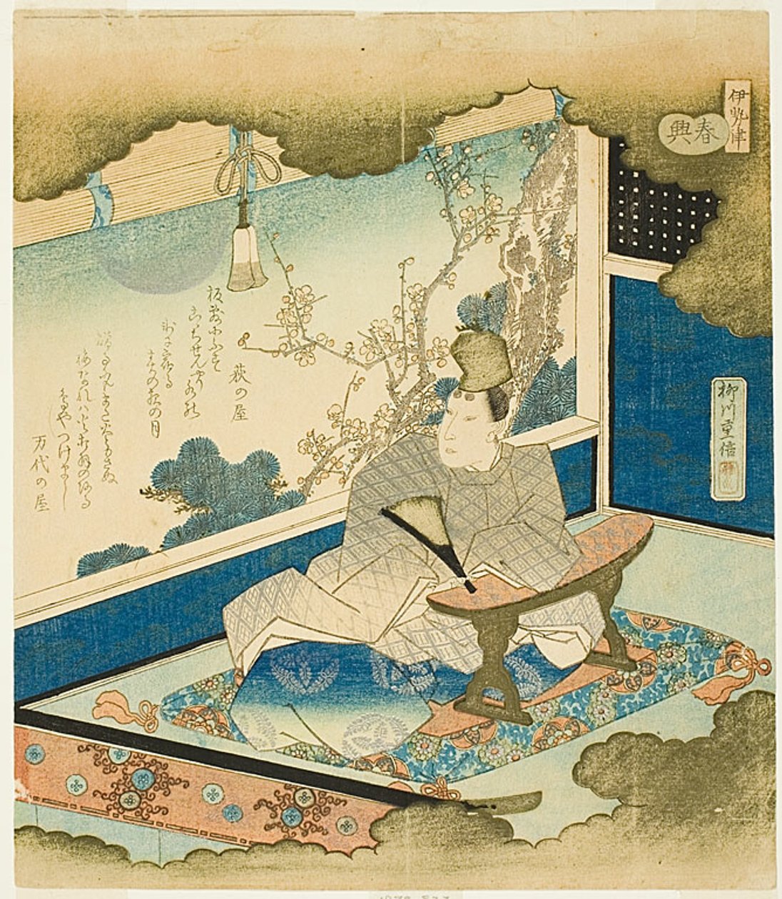 Młody szlachcic podziwiający księżycowy ogród, z serii Ise Shunkyo autorstwa Unknown artist