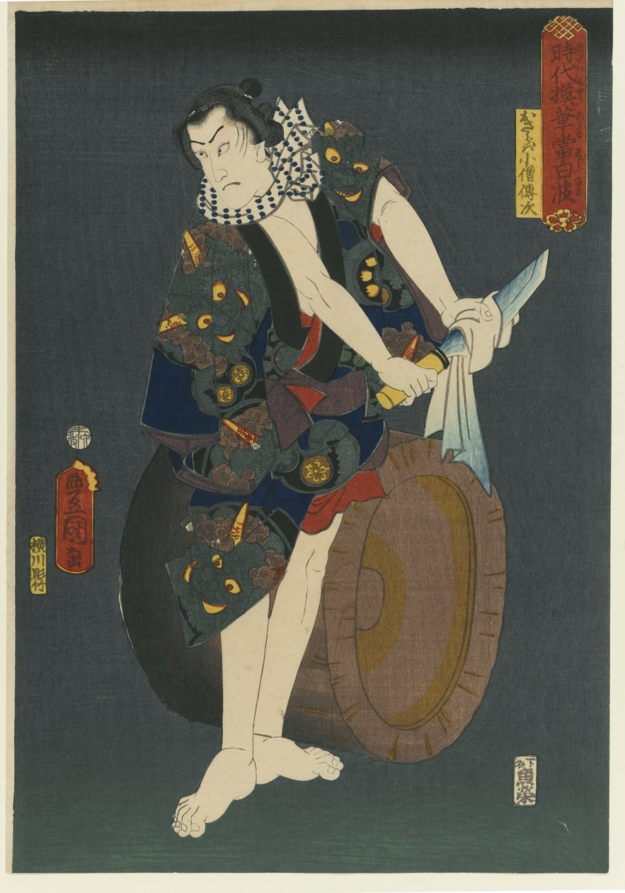 Aktor Kawarazaki Gonjuro I jako Osarabakuzo Denji, z cyklu Złodzieje we wzorach czasu, 1859 (kolorowy drzeworyt) autorstwa Utagawa 1786 1864 Kunisada
