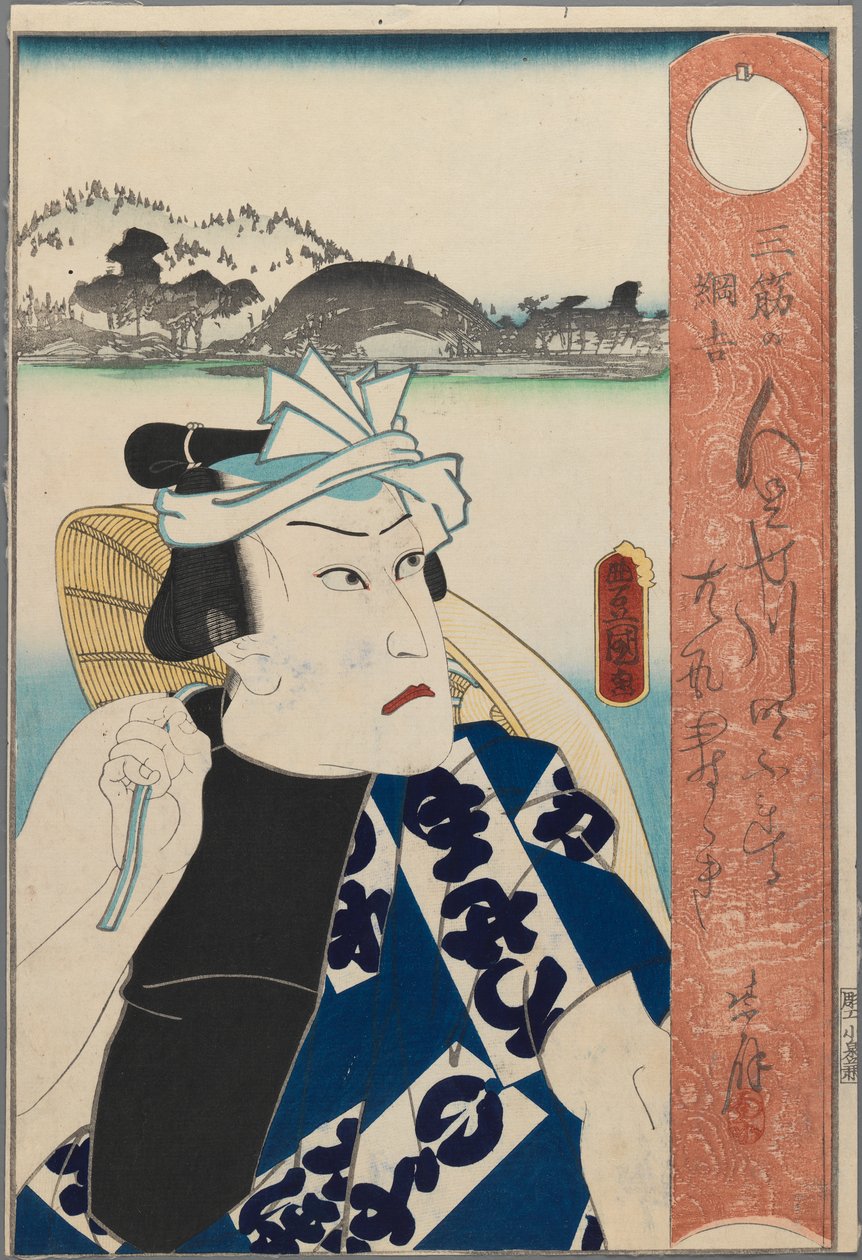 Aktor Kabuki, ok.1850 (kolorowy drzeworyt) autorstwa Utagawa 1786 1864 Kunisada