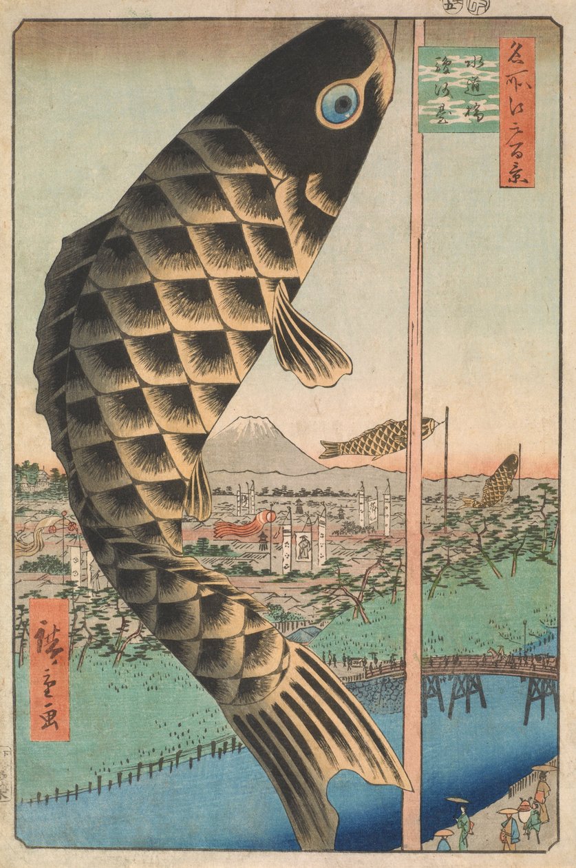 Woda i gleba B powód d plan d Surugadai, z teserie s odgałęzienie grzbietu d red fanet widoki Edo (sto widoków słynnych miejsc Edo) autorstwa Utagawa Hiroshige