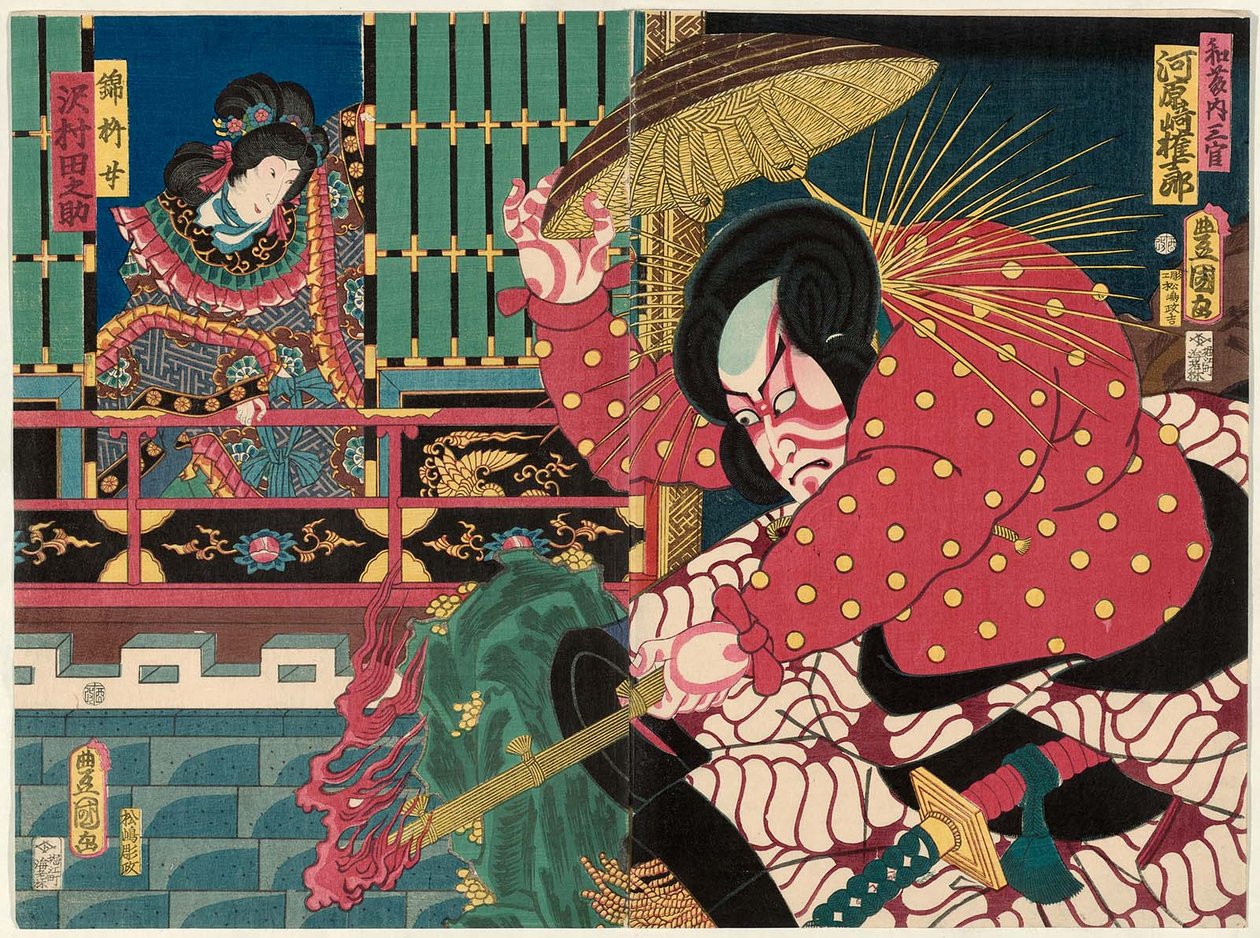 A c i rs Kawarasaki lekarz pracy jako japońska góra R plan d Sawamura Tanosuke dobry jak s złoto dziewicze L autorstwa Utagawa Kunisada