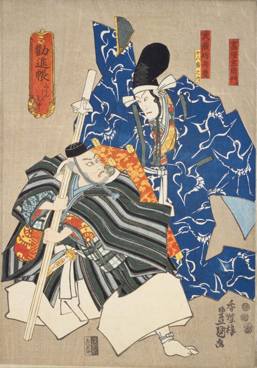 Kanjincho: Ichikawa Shrimp V jako Musashibo Benkei i Ichikawa Danjuro Ii jako Togashi Monri ght autorstwa Utagawa Kunisada