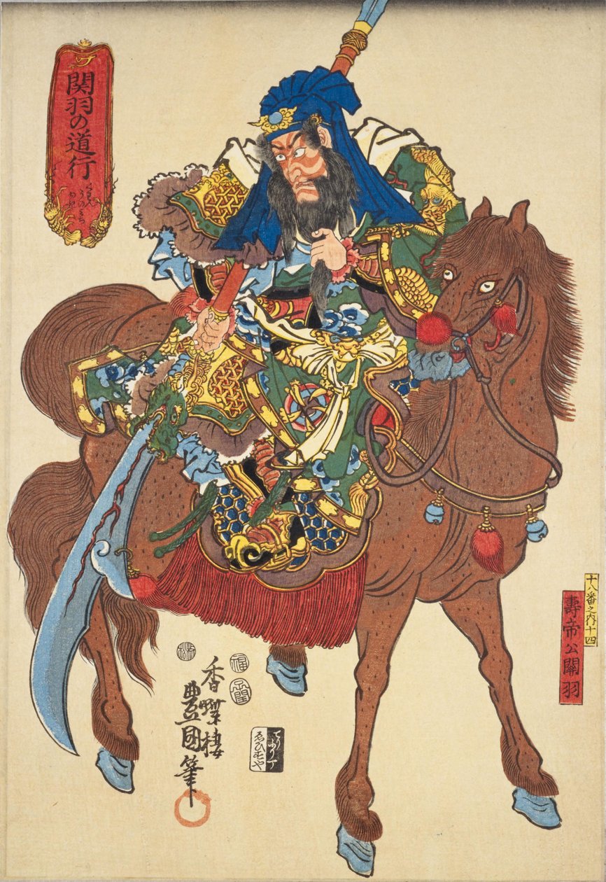 Kanu: Ichikawa Shrimp V jako Juteko Kanu autorstwa Utagawa Kunisada