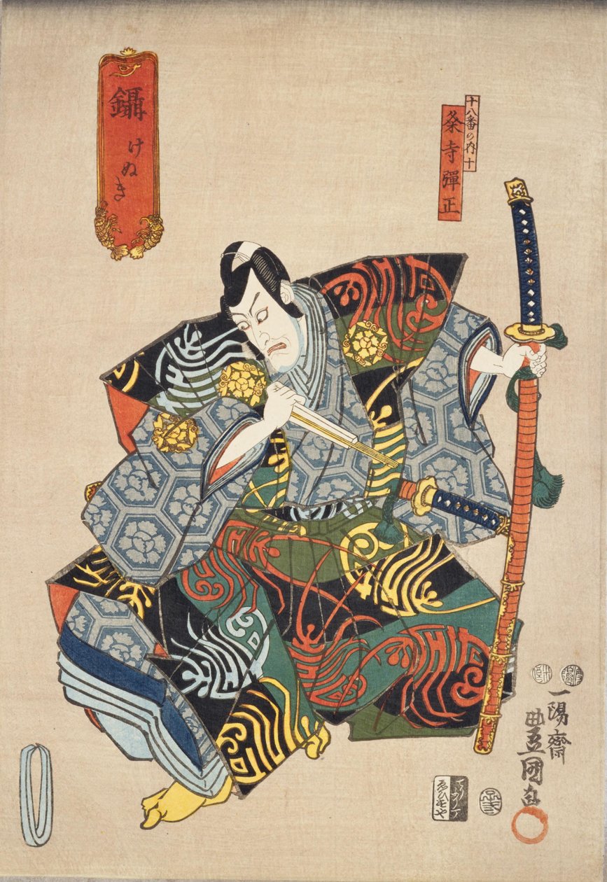 Kenuki: Ichikawa Ebizo V jako Kumedera Danjo autorstwa Utagawa Kunisada