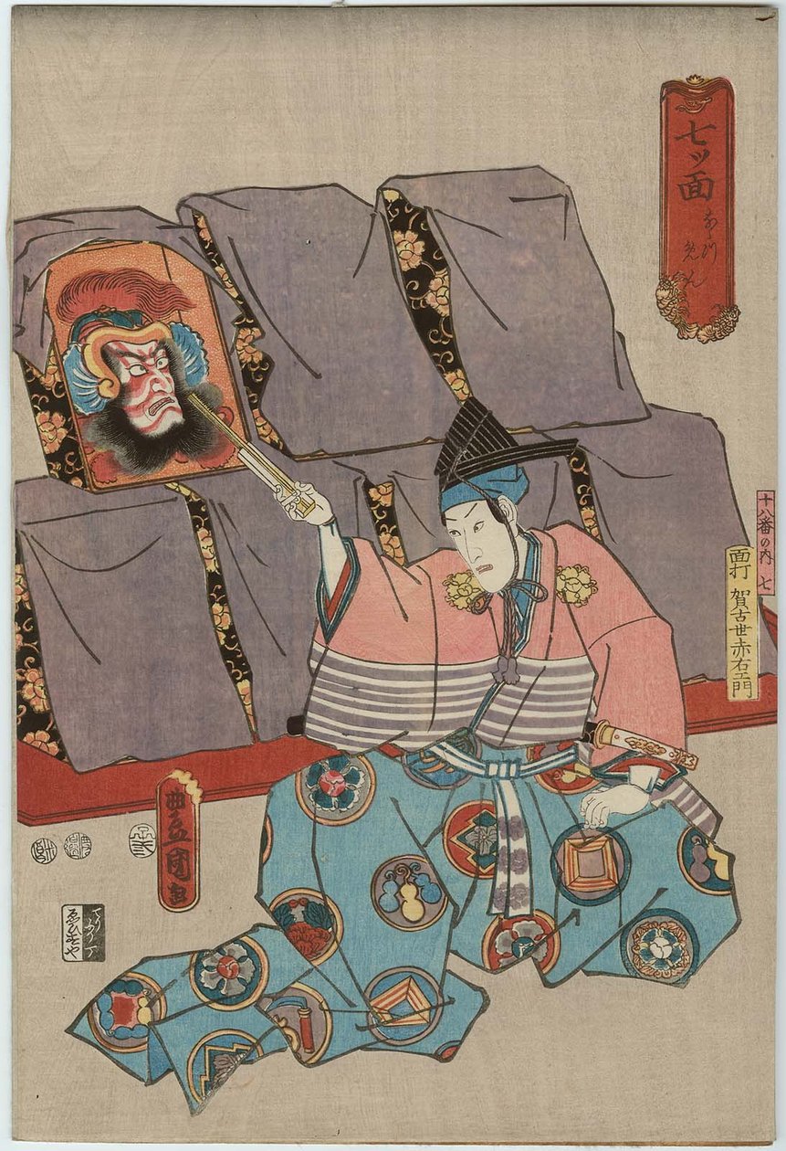 Nanatsumen Seenma sks: Ichikawa Danjuro ゔ Iii s Mask Make r to Koze Akaemon And Ichikawa Ebizo V As Ama sk autorstwa Utagawa Kunisada