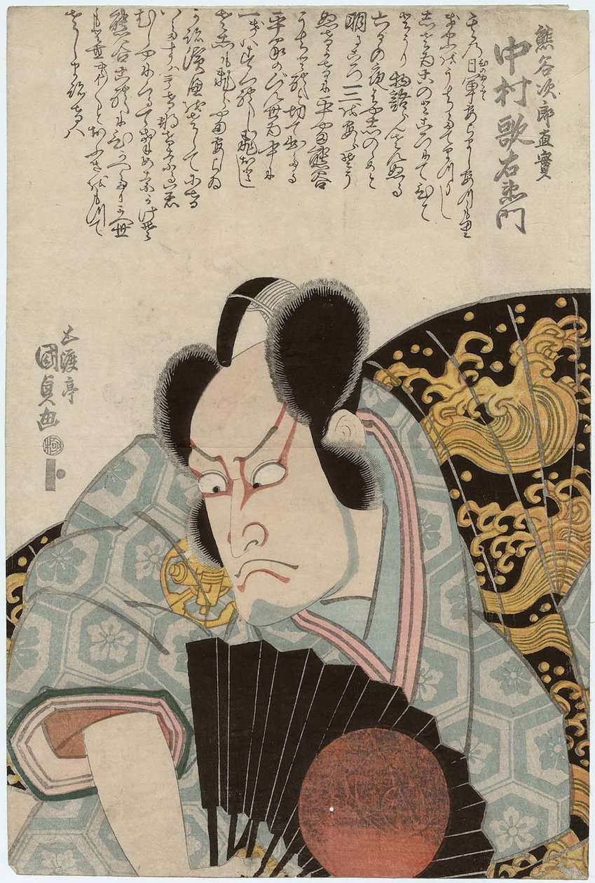 89 Ac i r Nakamura Utaemon Good As s Kumagai Jiro Naomi autorstwa Utagawa Kunisada