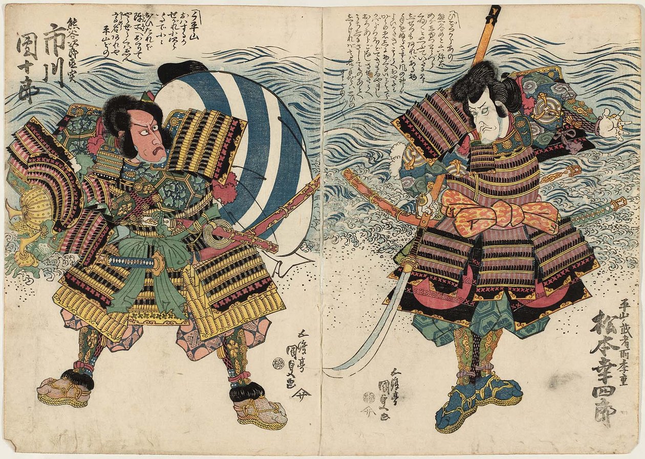Ac i rs Matsumoto Ogi V jako miejsce wojownika Hirayamy Kiju R plan d Ichikawa Dan Juro Viy As s Kumagai Jiro Naomi L autorstwa Utagawa Kunisada