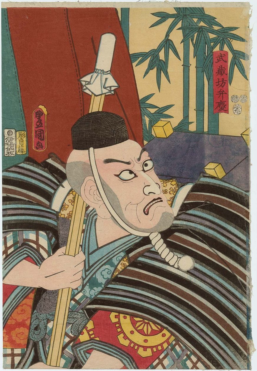 Ichikawa Grape Dyeing V jako uczucie członka Musashicho Benkei autorstwa Utagawa Kunisada