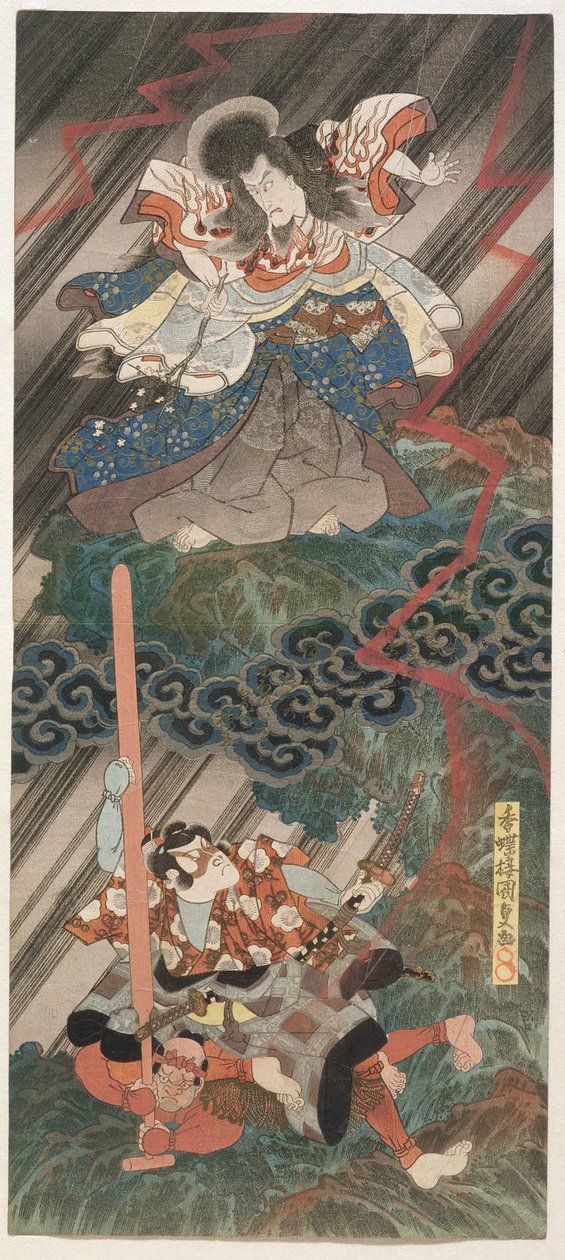 Ac i rs Ichikawa Dan Jurovi As s uczucie dziewictwa (i s) Propozycja d Segawa Kiku no Onna V jako Umeo Maru, 1832 autorstwa Utagawa Kunisada