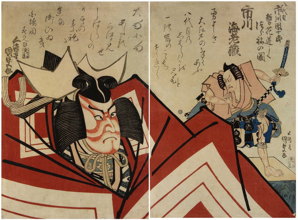 Ichikawa Danjuro VIII autorstwa Utagawa Kunisada