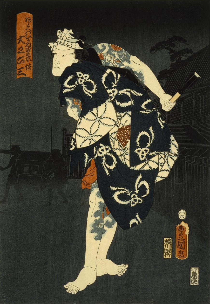 Aktor Kabuki autorstwa Utagawa Kunisada