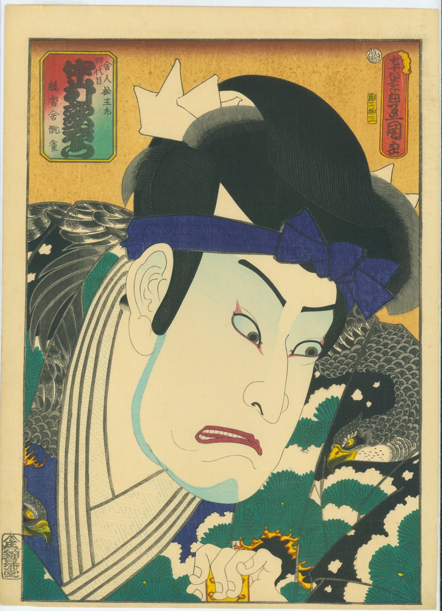 Nakamura Utaemon Doktor V jako Matsuo Maru autorstwa Utagawa Kunisada