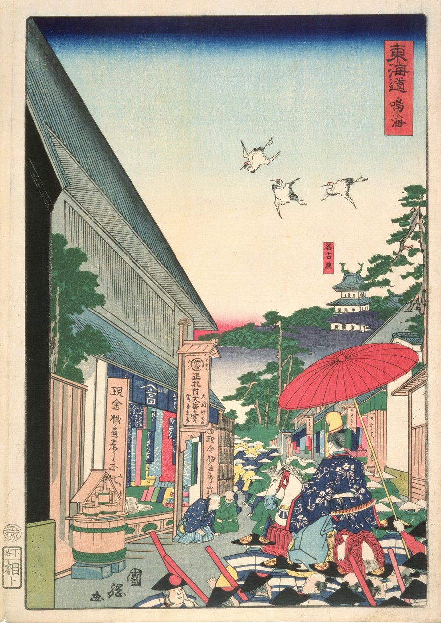 Narumi, z serii „Tokaido (Autostrada)”, 1863 (kolorowy drzeworyt) autorstwa Utagawa Kunisada