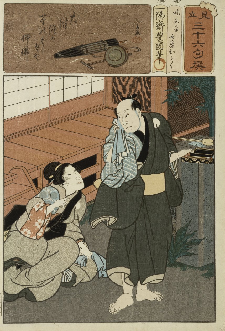 Ilustracja poematu z serii 36, c. 1858 (odbitka drzeworytowa) autorstwa Utagawa Kunisada