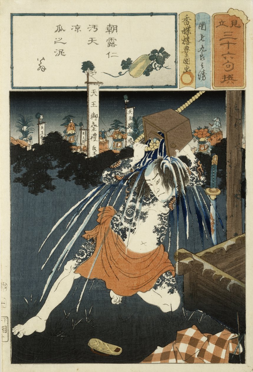 Ilustracja wiersza z serii 36, ok. 1858 (odbitka drzeworytnicza) autorstwa Utagawa Kunisada