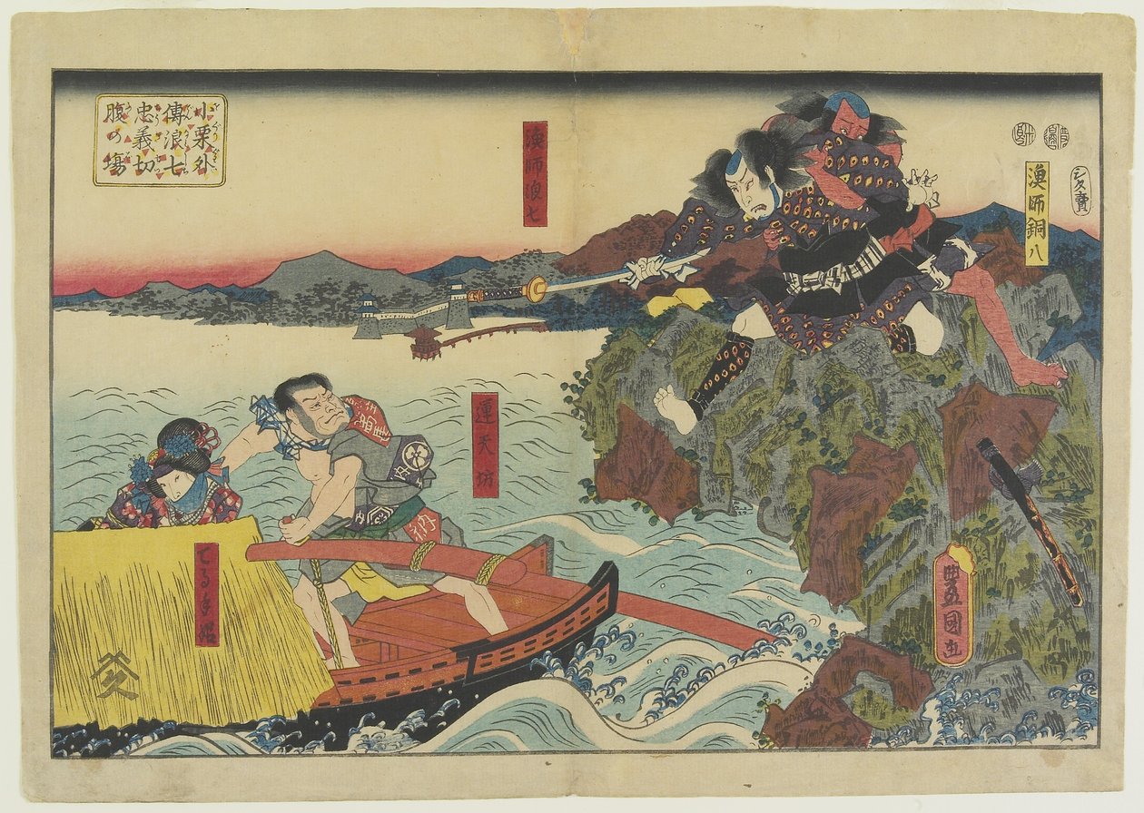 Scena popełnienia samobójstwa przez Namishichi z opowieści Oguri gaiden, 1847-1852 autorstwa Utagawa Kunisada