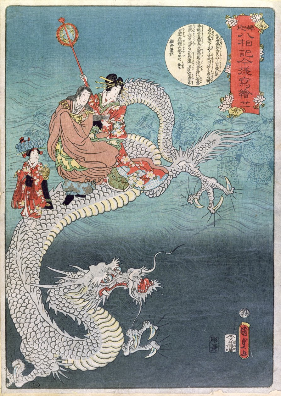 Morski Smok (kolorowy drzeworyt) autorstwa Utagawa Kunisada