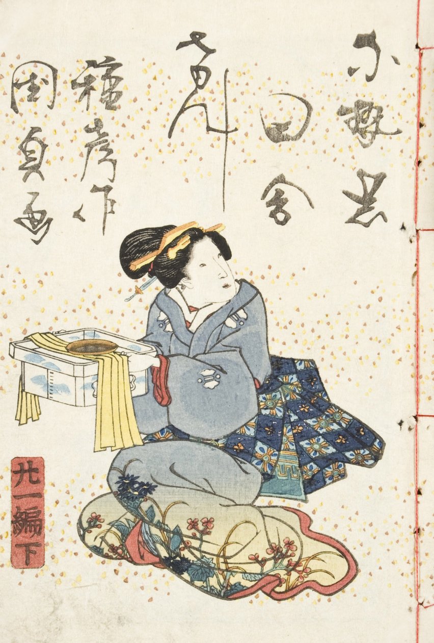 Opowieść o Genji, styl wiejski, tom 21, księga 2, 1836 (drzeworyt) autorstwa Utagawa Kunisada