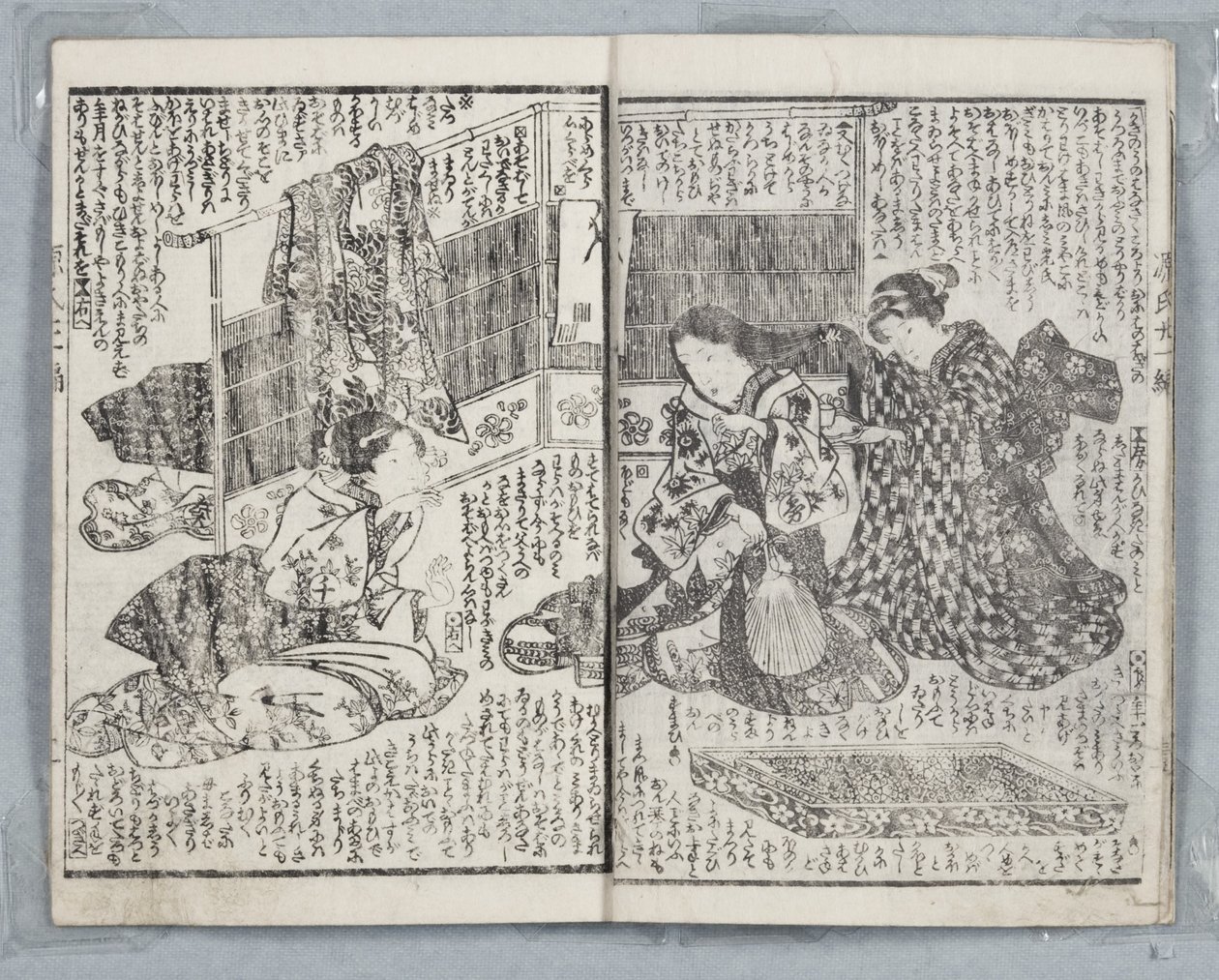 Tale of Genji, Country Style, tom 21, księga A, 1836 (drzew) autorstwa Utagawa Kunisada