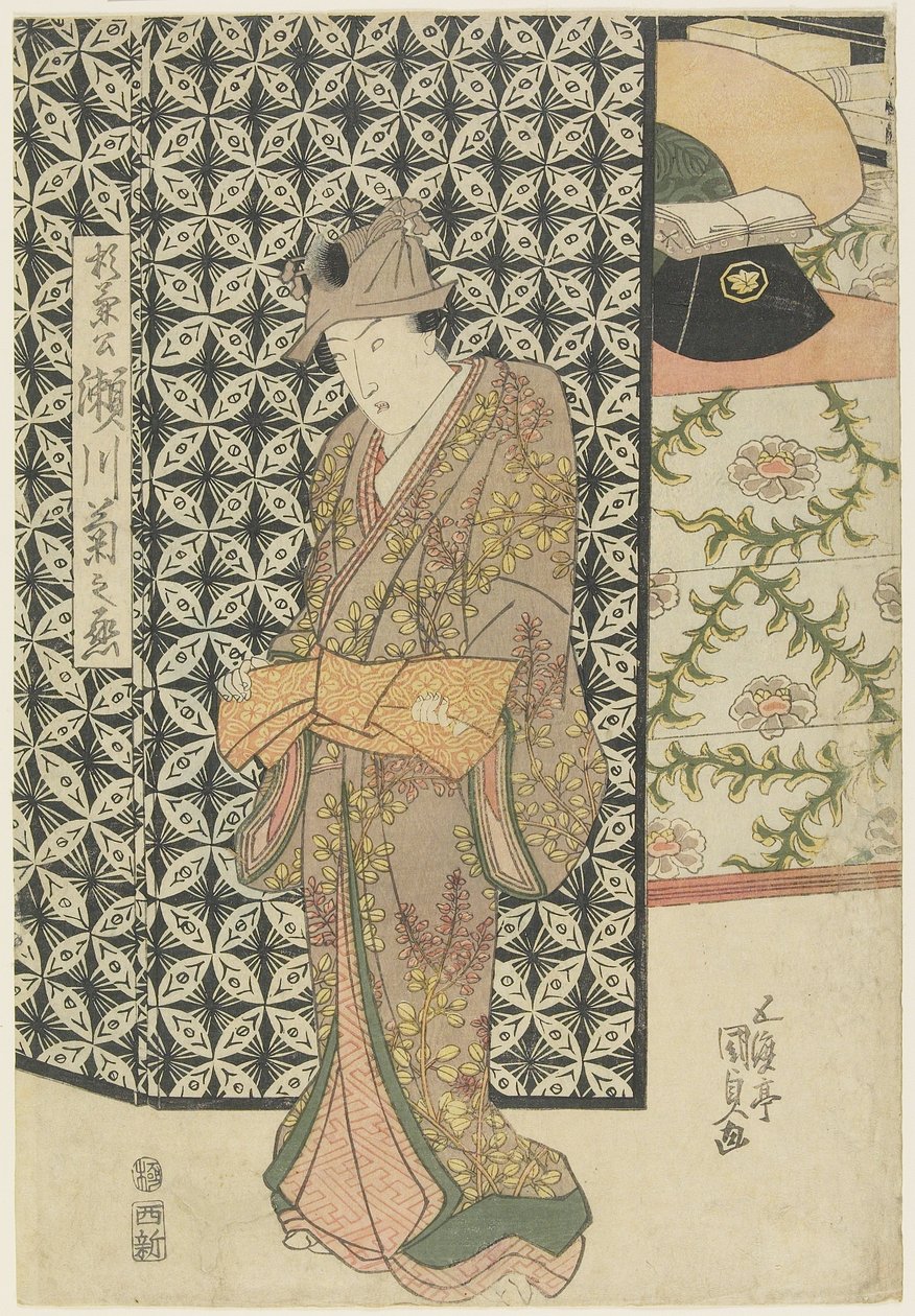 Aktor Segawa Kikunojo_ jako Sugikane, ok. 1808-1829. autorstwa Utagawa Kunisada