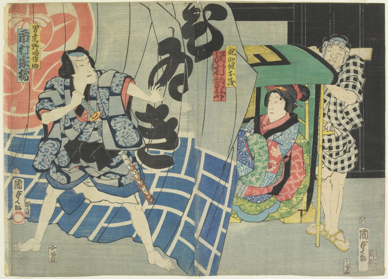 Ichikawa Kakitsu i Sawamura _ Shinte Kabuki Pay Suibo Daigodo _ Zarashi, Dese 1865 autorstwa Utagawa Kunisada II