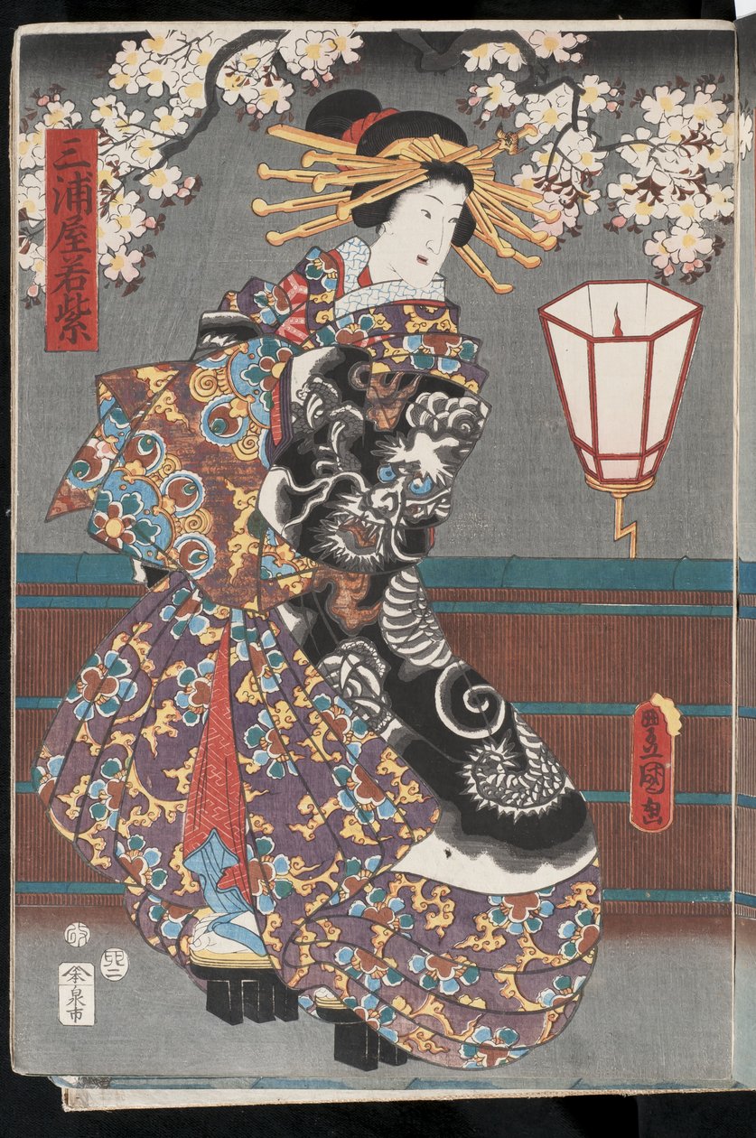 Kurtyzana Kabuki, 1855 (kolorowy drzeworyt) autorstwa Utagawa Kunisada II