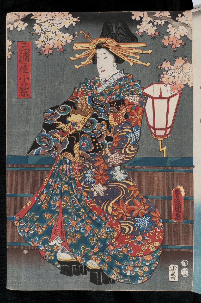 Kurtyzana Kabuki, 1855 (kolorowy drzeworyt) autorstwa Utagawa Kunisada II