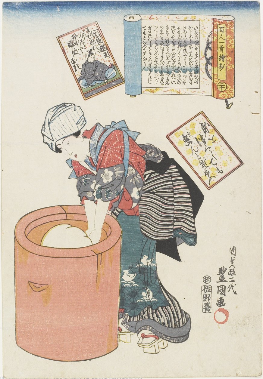 No. 20 Prince Motoyoshi, 1843-1847 autorstwa Utagawa Kunisada II