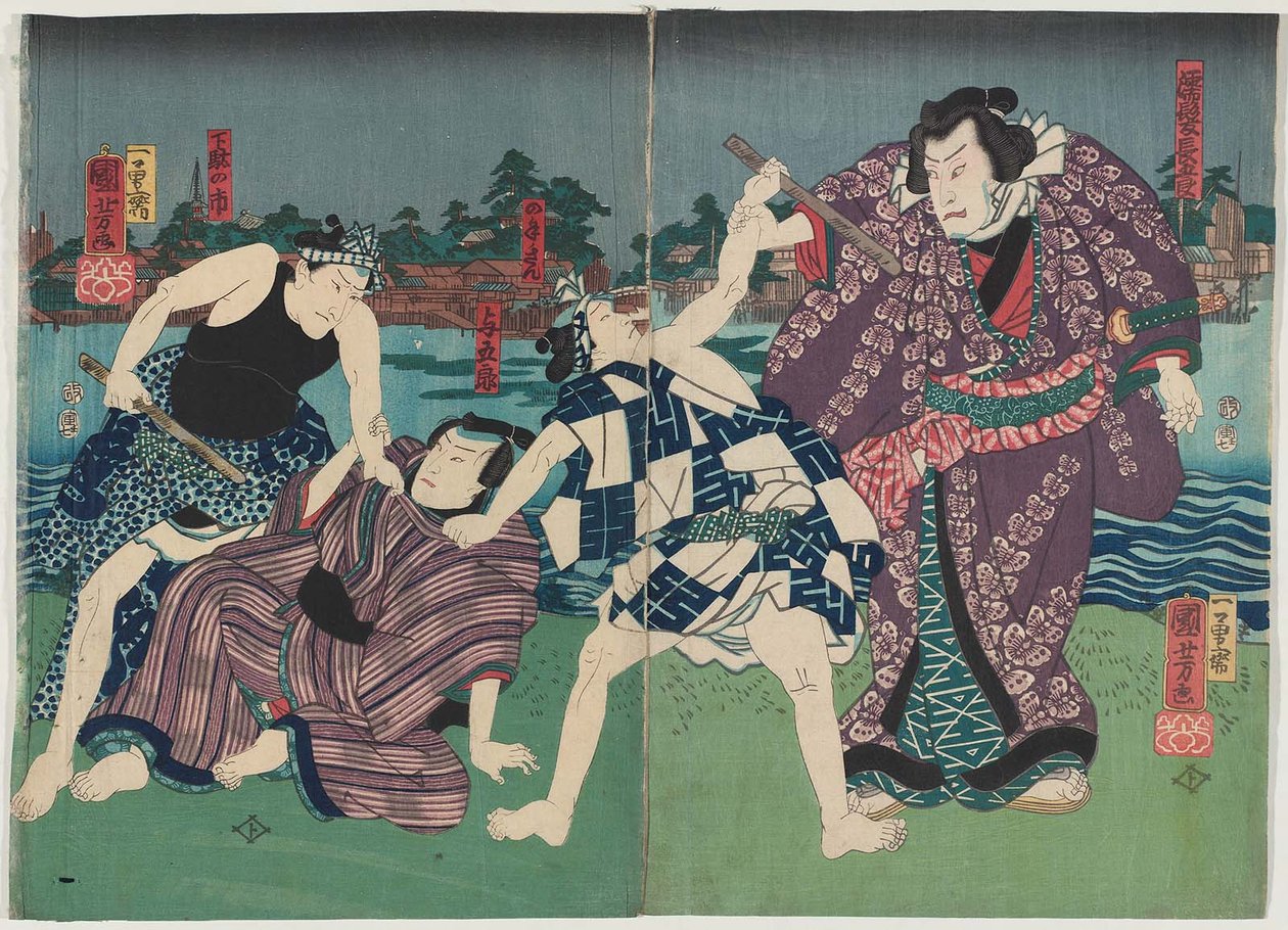 Ac i rs Arashi baza Saburoii As s Mokre włosy Wokół R plan d Fukusuke Nakamura Doctor As s Yarai L autorstwa Utagawa Kuniyoshi