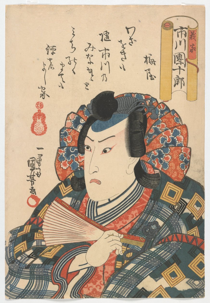 Aktor Ichikawa Danjuro VIII jako Yoshiie, okres Edo, 1852 r. (kolorowa odbitka drzeworytnicza) autorstwa Utagawa Kuniyoshi