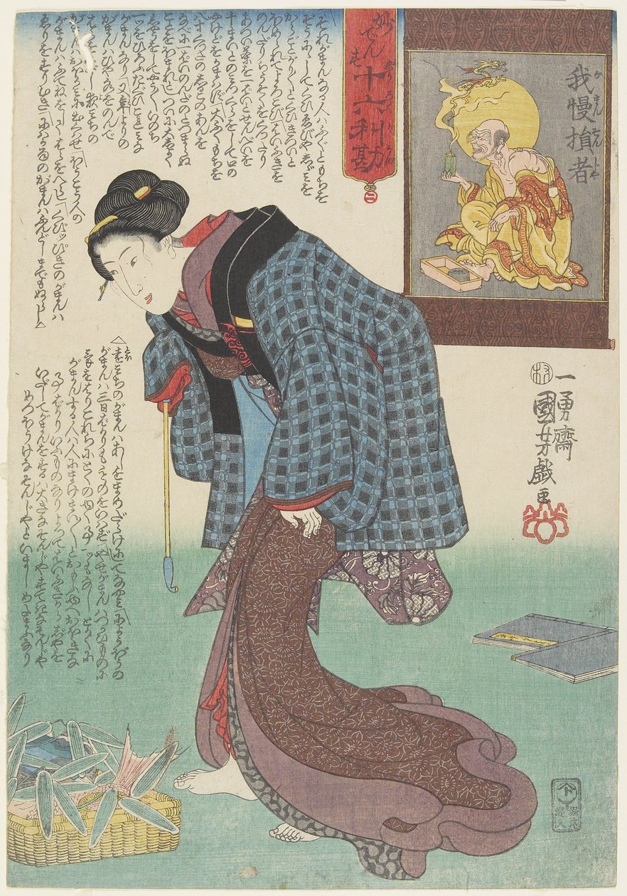 Bądź cierpliwy, 1843-1847 autorstwa Utagawa Kuniyoshi