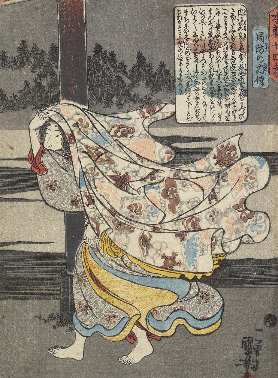 Asystent sądowy, Suo_, ok. godz. 1843 autorstwa Utagawa Kuniyoshi
