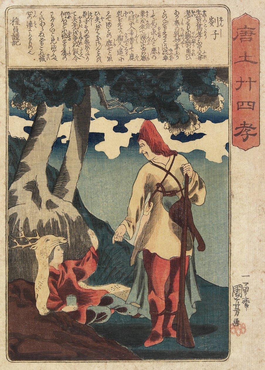 Dalekowzroczność, ok. 1847 autorstwa Utagawa Kuniyoshi
