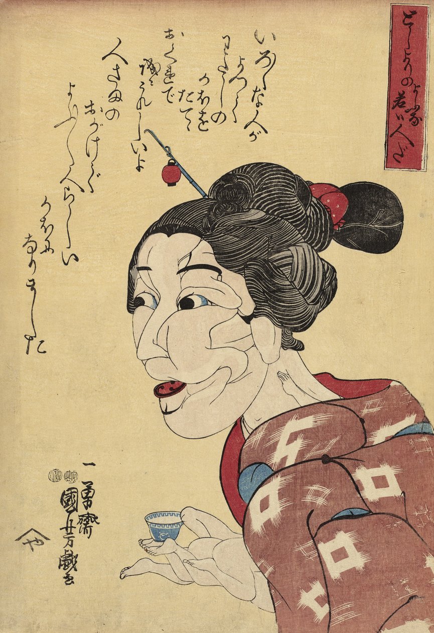Mimo że wygląda staro, jest naprawdę młoda, 1847-48 (kolorowy drzeworyt) autorstwa Utagawa Kuniyoshi