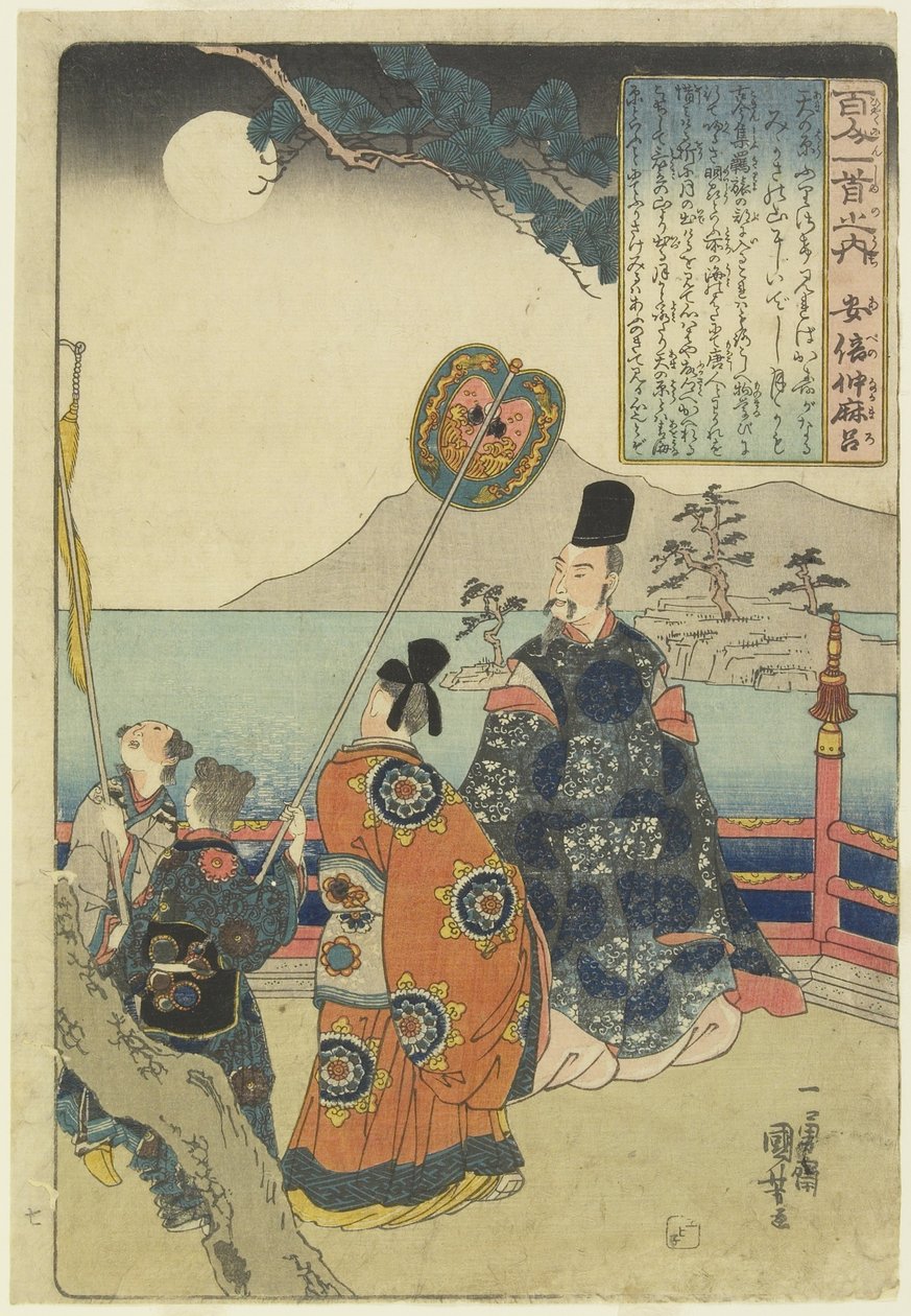 Ilustracja do poematu Abe no Nakamaro, c. 1840-1842 autorstwa Utagawa Kuniyoshi