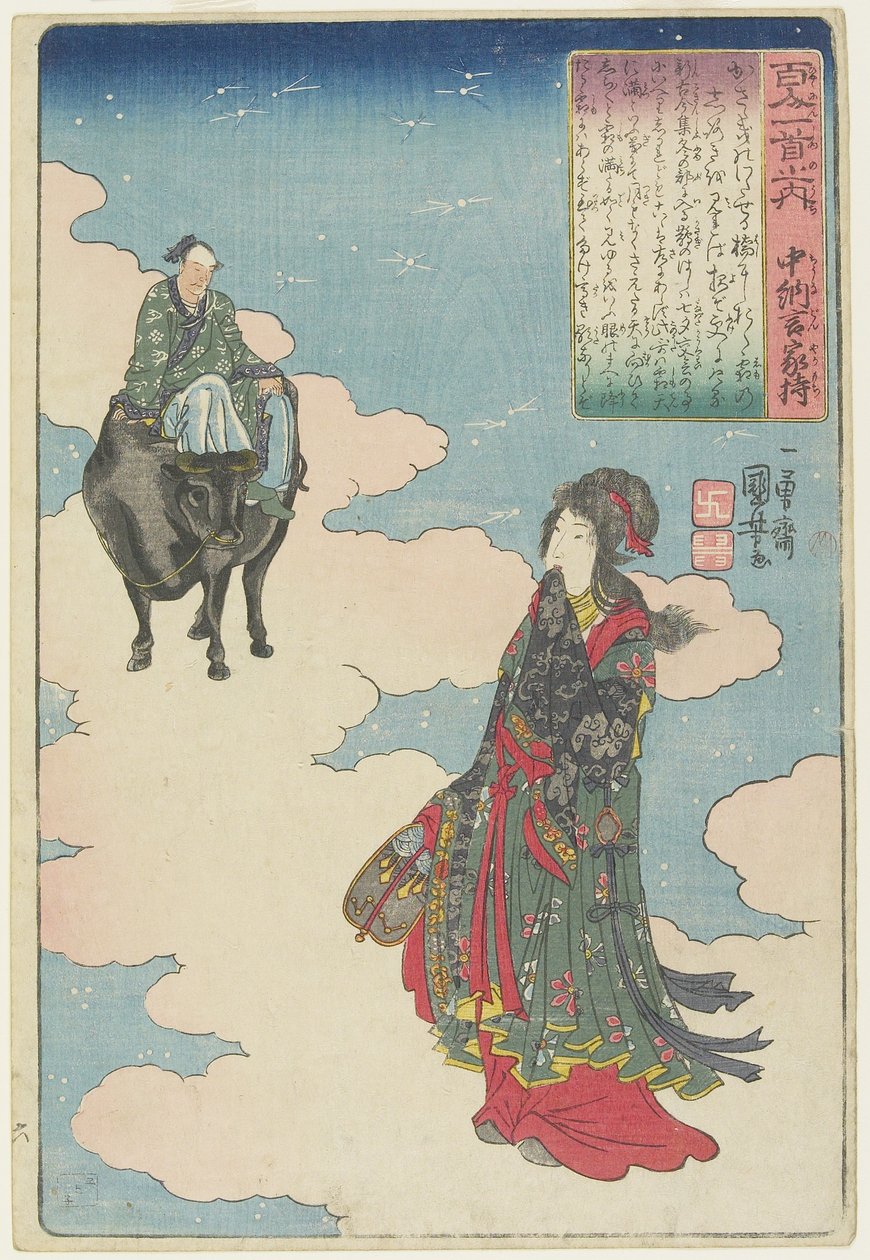 Ilustracja poematu Chu_nagon Yakamochi, c. 1840-1842 autorstwa Utagawa Kuniyoshi