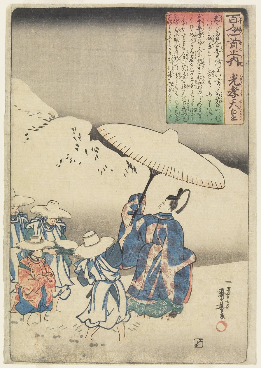 Ilustracja do wiersza cesarza Ko_ko_, c. 1840-1842 autorstwa Utagawa Kuniyoshi