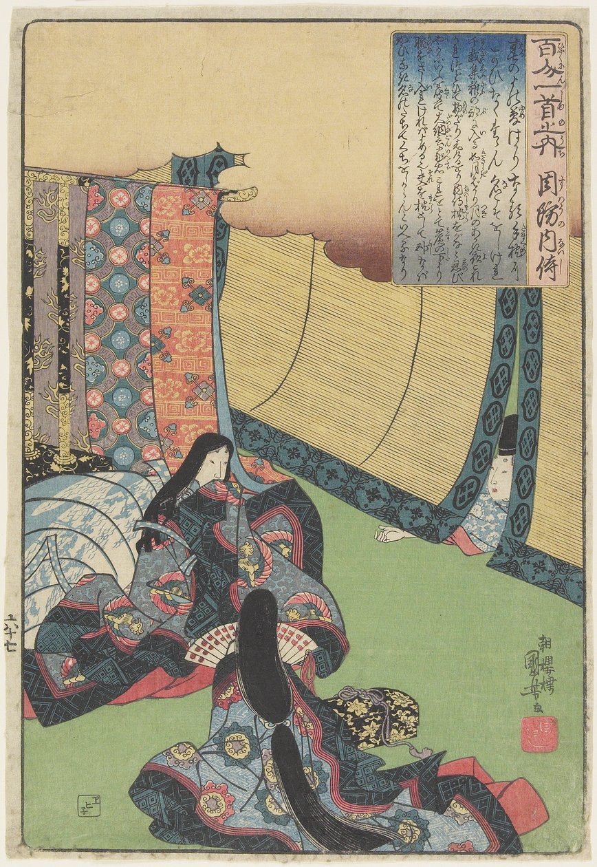 Ilustracja poematu Suo_ no Naishi, c. 1840-1842 autorstwa Utagawa Kuniyoshi