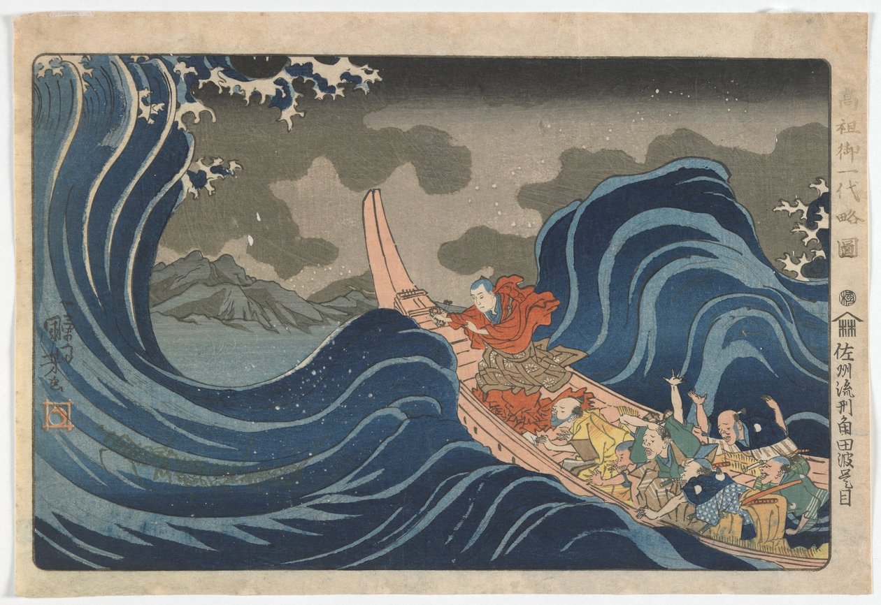 Na falach w Kakuda w drodze na wyspę Sado, okres Edo, ok. 1835 (drzeworyt kolorowy) autorstwa Utagawa Kuniyoshi