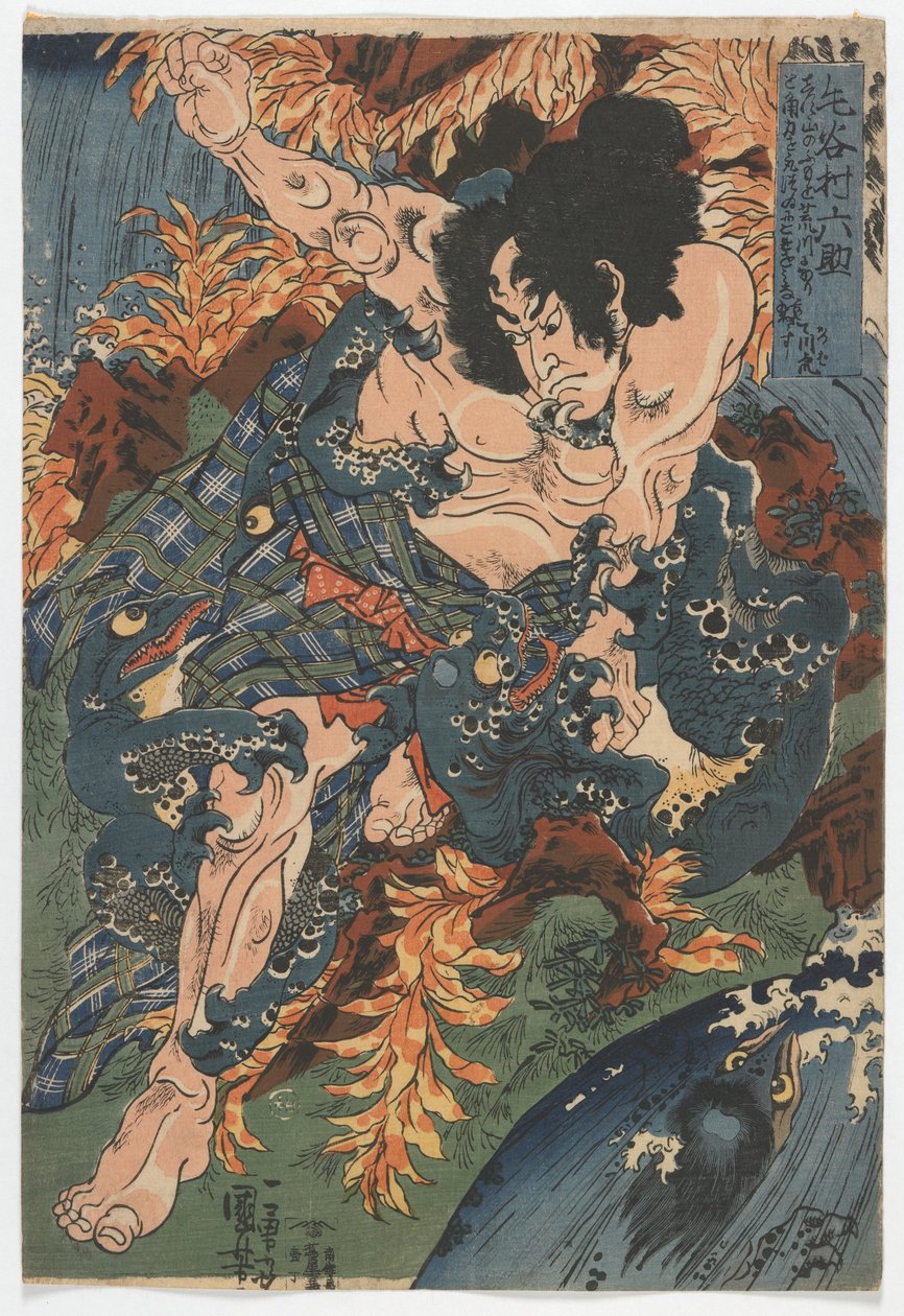 Keyamura Rokusuke, okres Edo, ok. 1836 (kolorowa odbitka drzeworytnicza) autorstwa Utagawa Kuniyoshi