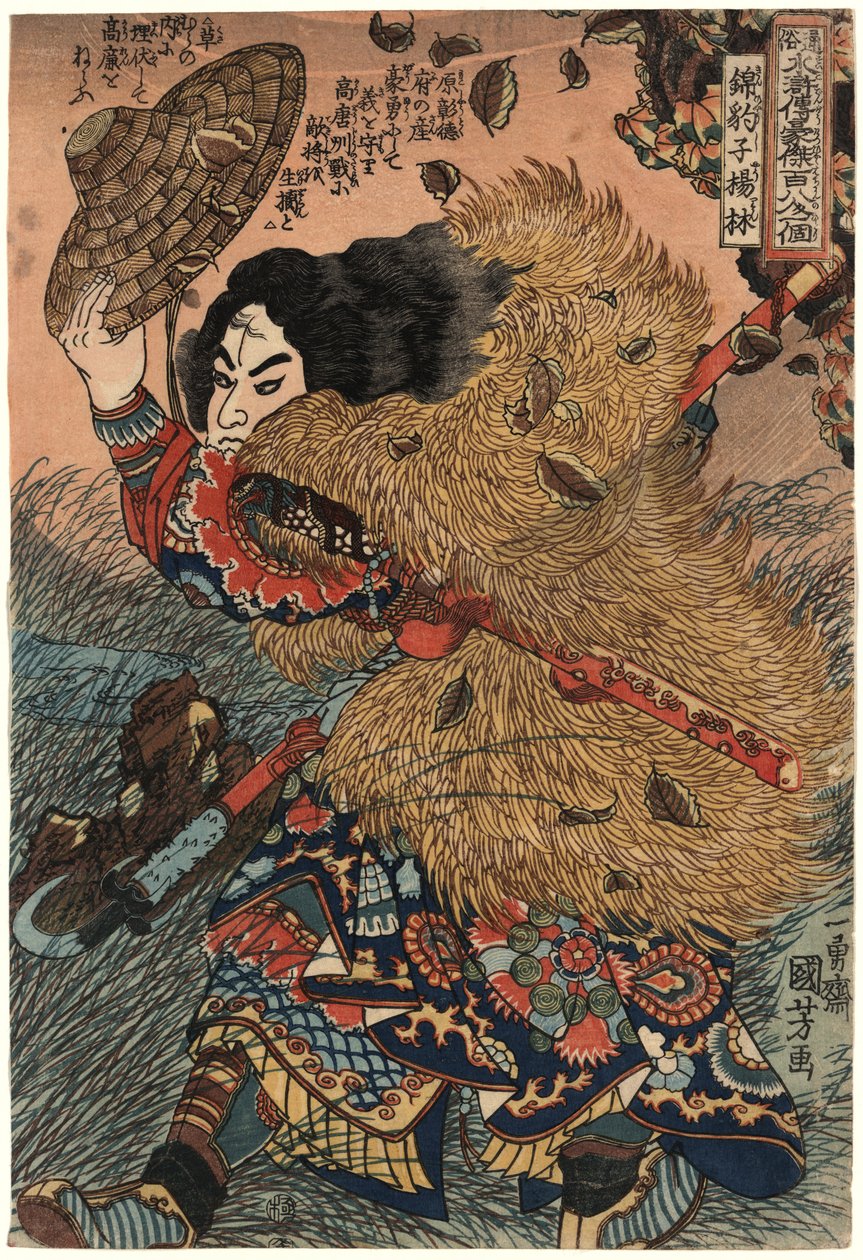 Kinhyōshi yōrin (Yang Lin), bohater Suikoden (Margines Wody). 1 wydruk autorstwa Utagawa Kuniyoshi