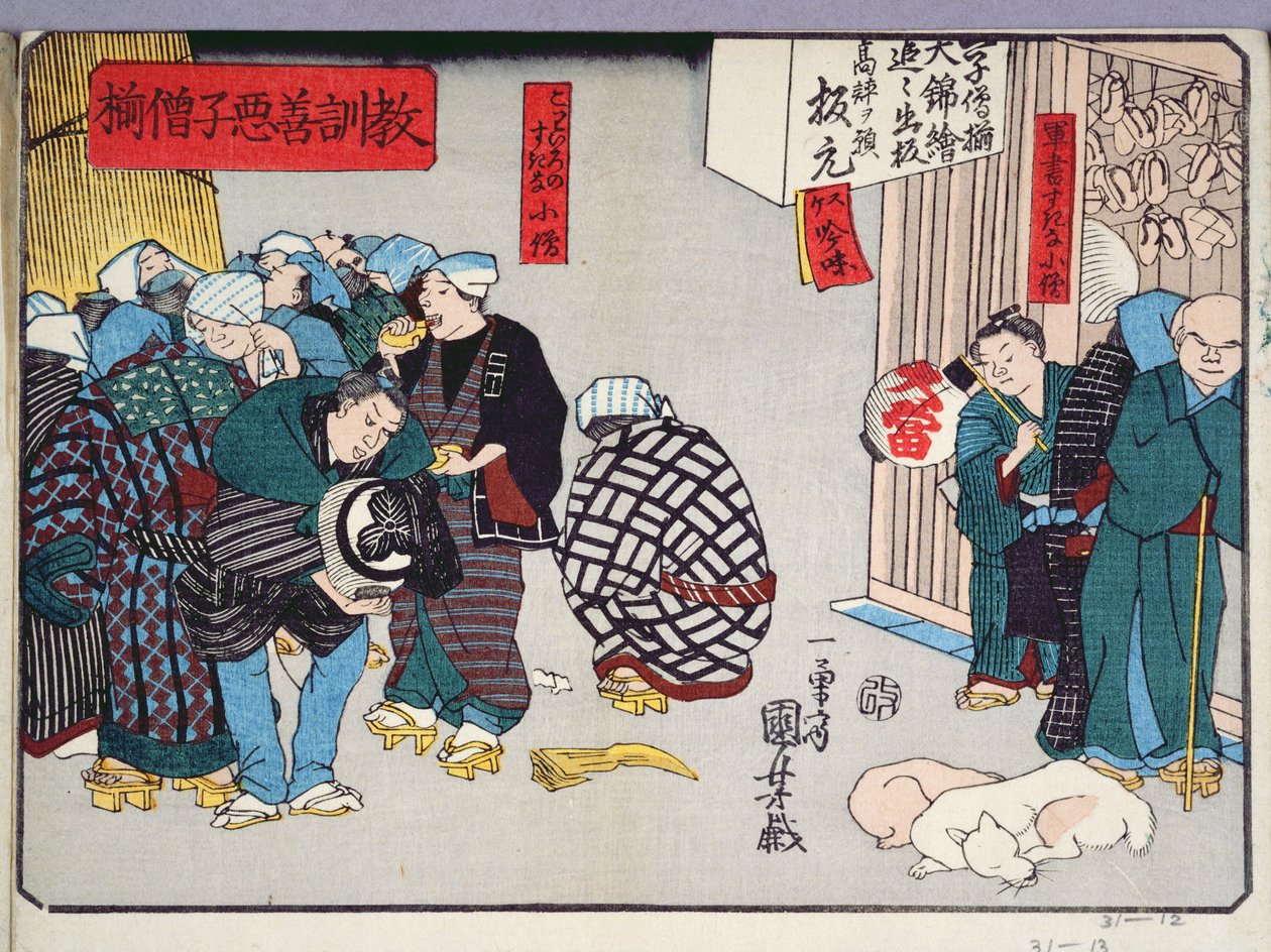 Nauczanie moralne kupców, dające dobre i złe przykłady zachowań, 1857 (kolorowy drzeworyt) autorstwa Utagawa Kuniyoshi