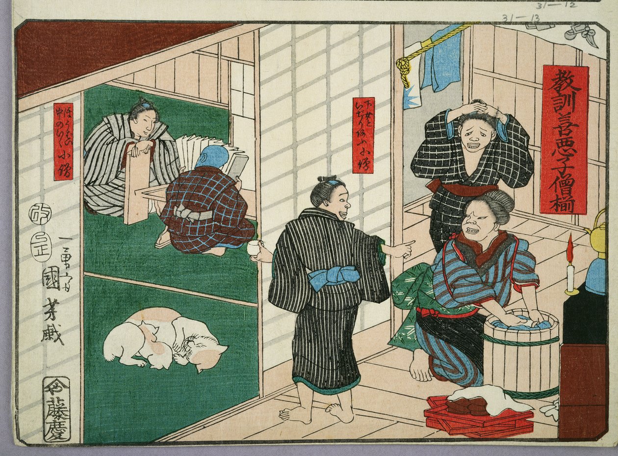 Nauczanie moralne kupców, dające dobre i złe przykłady zachowań, 1857 (kolorowy drzeworyt) autorstwa Utagawa Kuniyoshi
