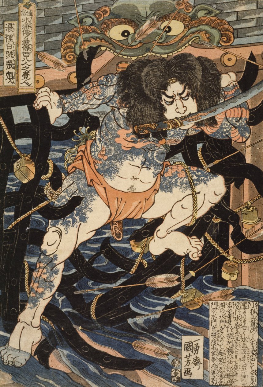 Stu ośmiu bohaterów z chińskiej opowieści, The Water Margin- Zhang Shun, alias White Stripe... autorstwa Utagawa Kuniyoshi