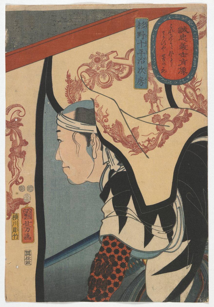 Portrety lojalnych samurajów: Sugino Juheiji Tsugifusa, okres Edo, 1852 (kolorowy drzeworyt) autorstwa Utagawa Kuniyoshi