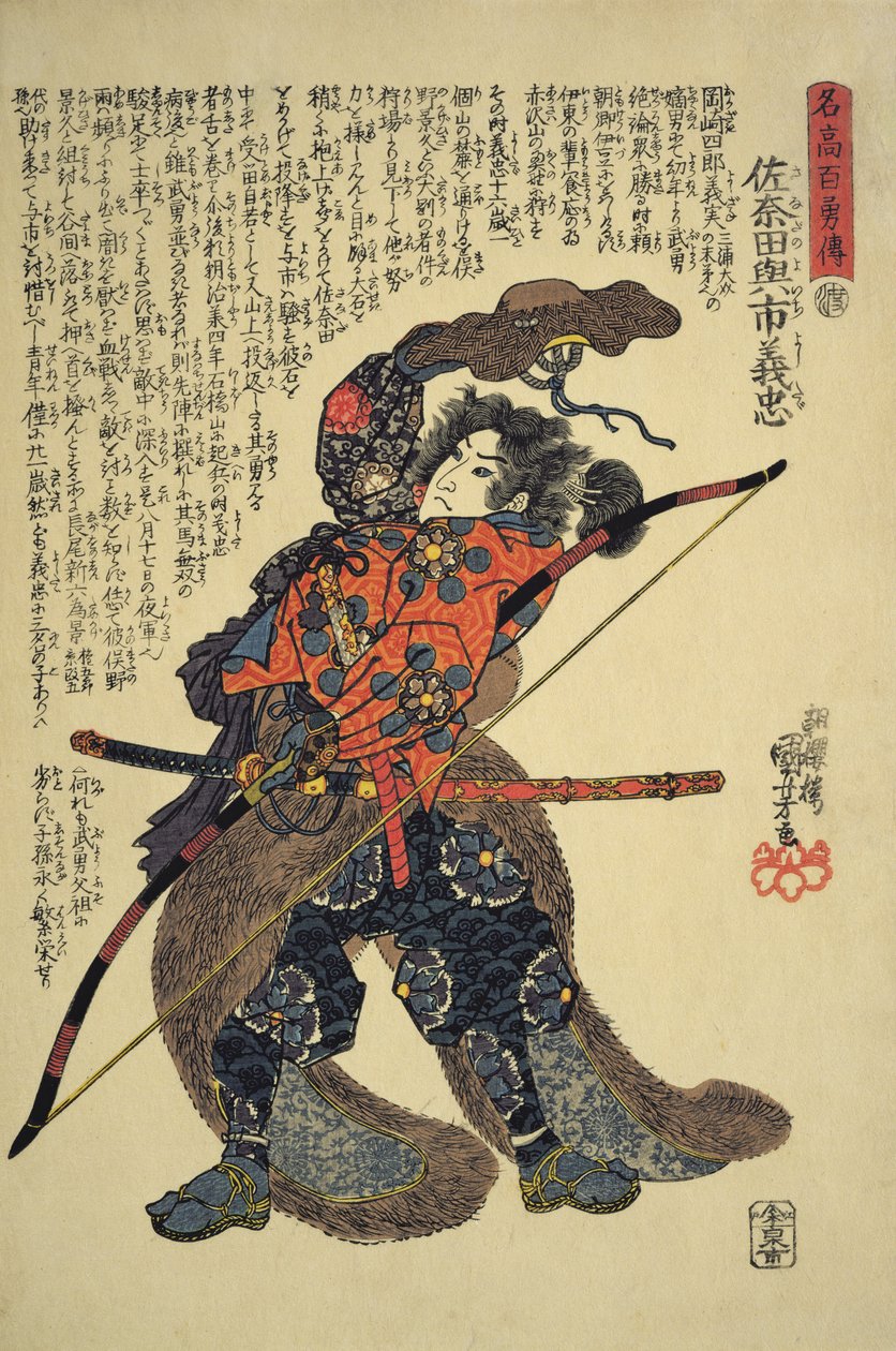 Sanada Yoichi Yoshitada, ubrana na polowanie z kokardą w dłoni (kolorowy drzeworyt) autorstwa Utagawa Kuniyoshi