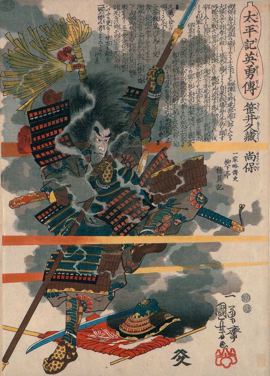 Trywialne Kyuzo Masayasu autorstwa Utagawa Kuniyoshi
